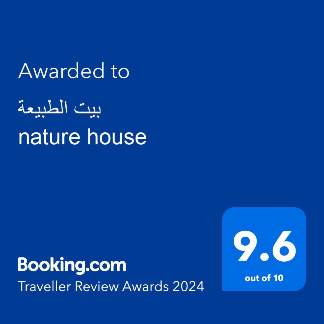 بيت الطبيعة Nature House Gérasa Exterior foto